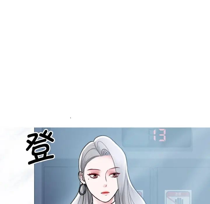 眷恋第28话
