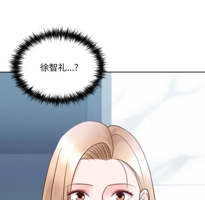 眷恋第28话