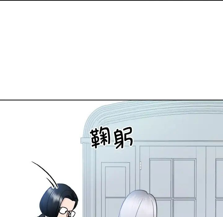 眷恋第28话
