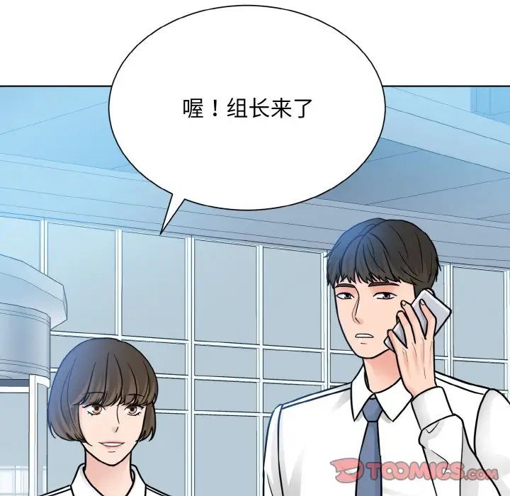 眷恋第28话