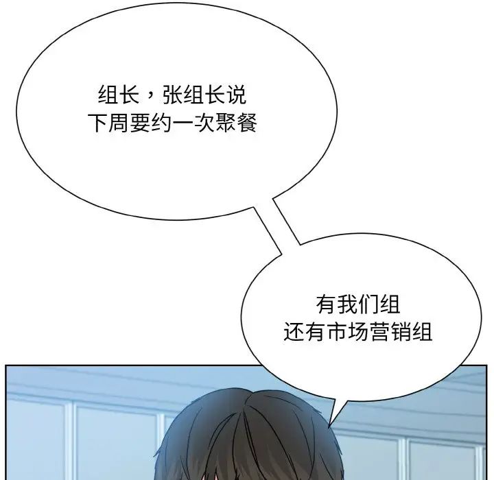 眷恋第28话