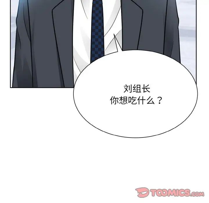 眷恋第28话