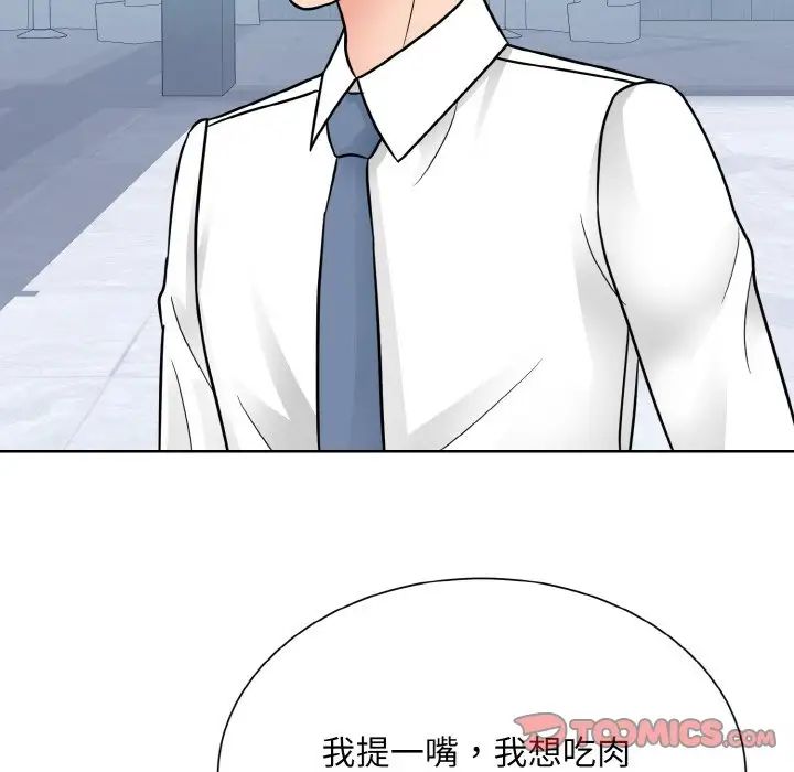 眷恋第28话