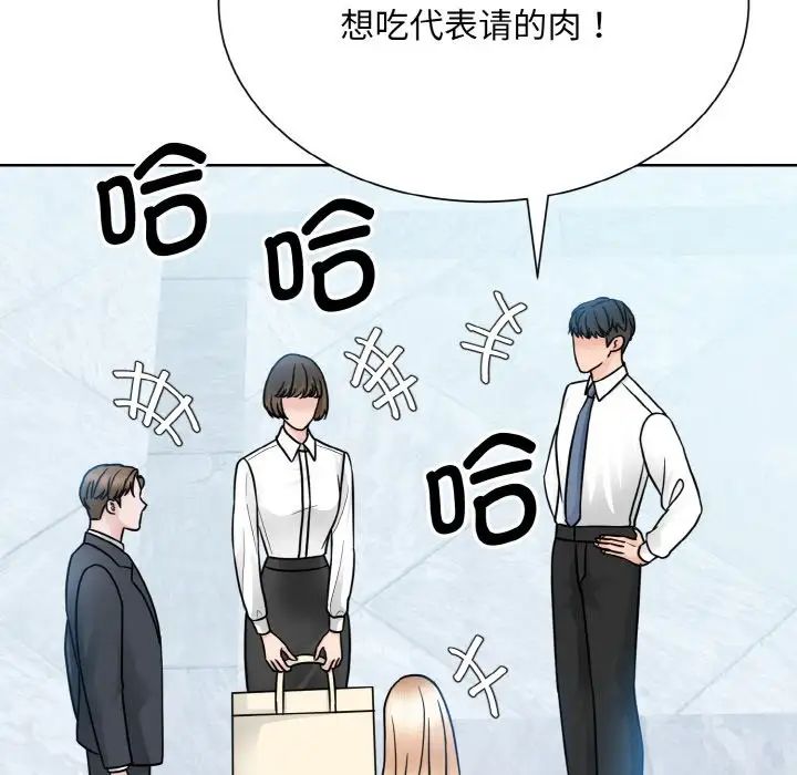 眷恋第28话