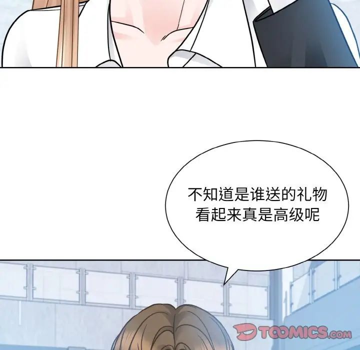 眷恋第28话