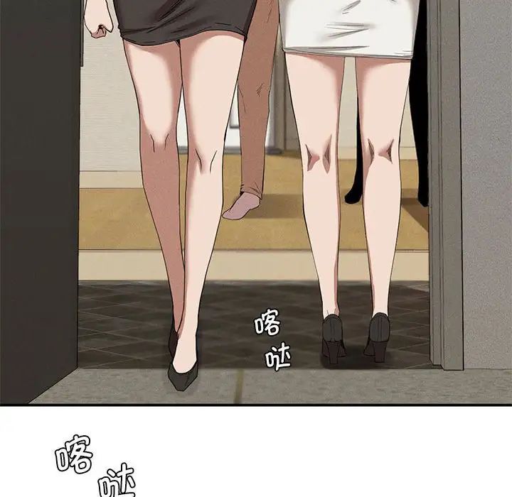 复仇第21话