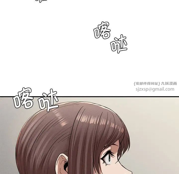 复仇第21话