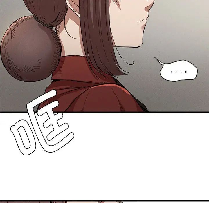 复仇第21话
