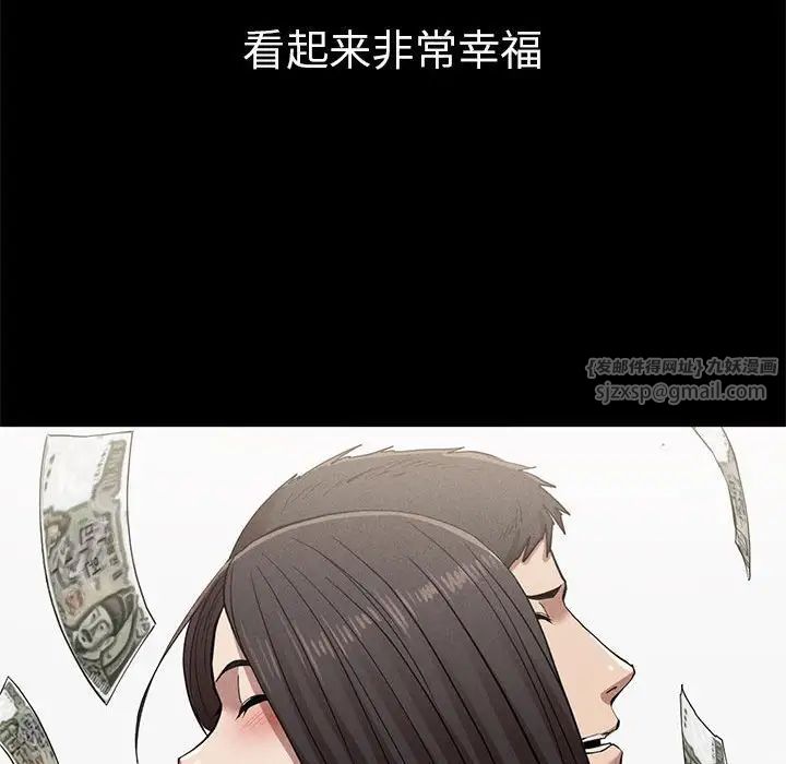 复仇第21话