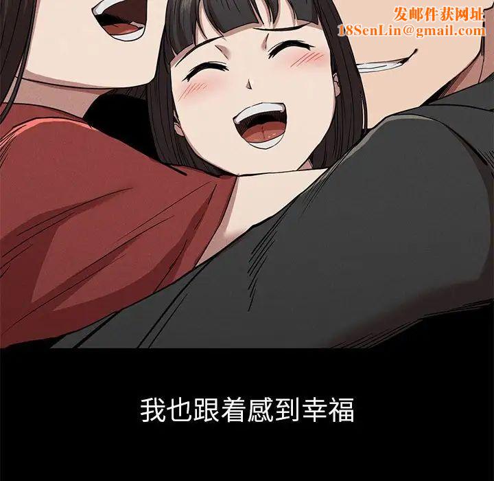 复仇第21话