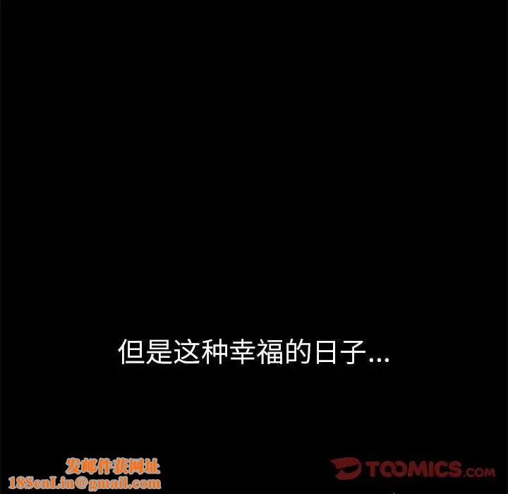 复仇第21话
