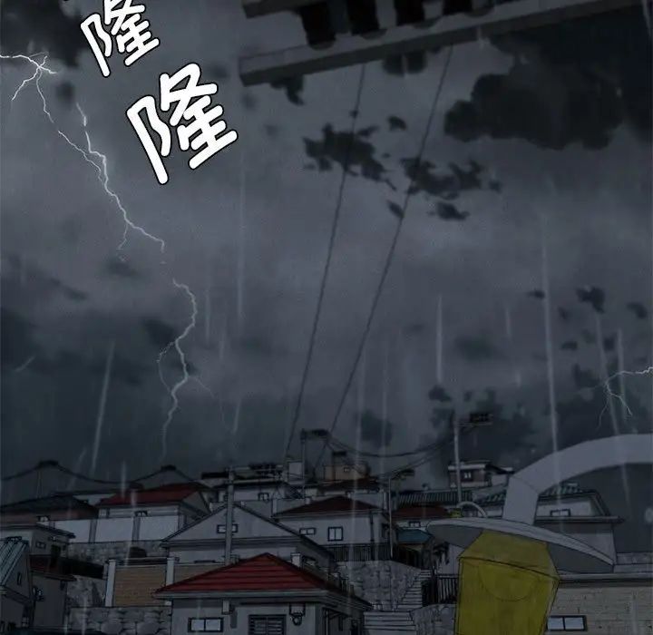 复仇第21话