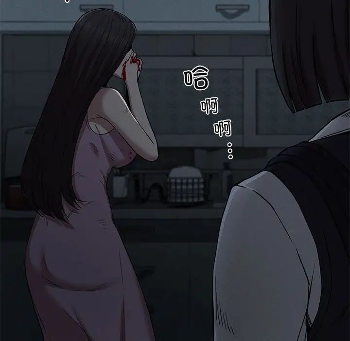 复仇第21话