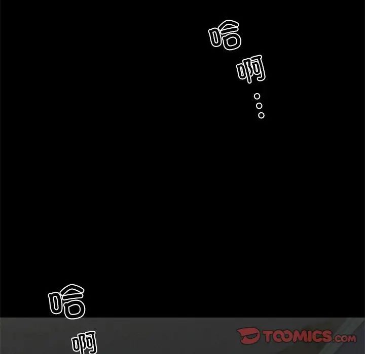复仇第21话