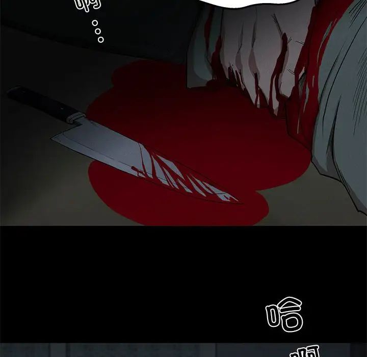 复仇第21话