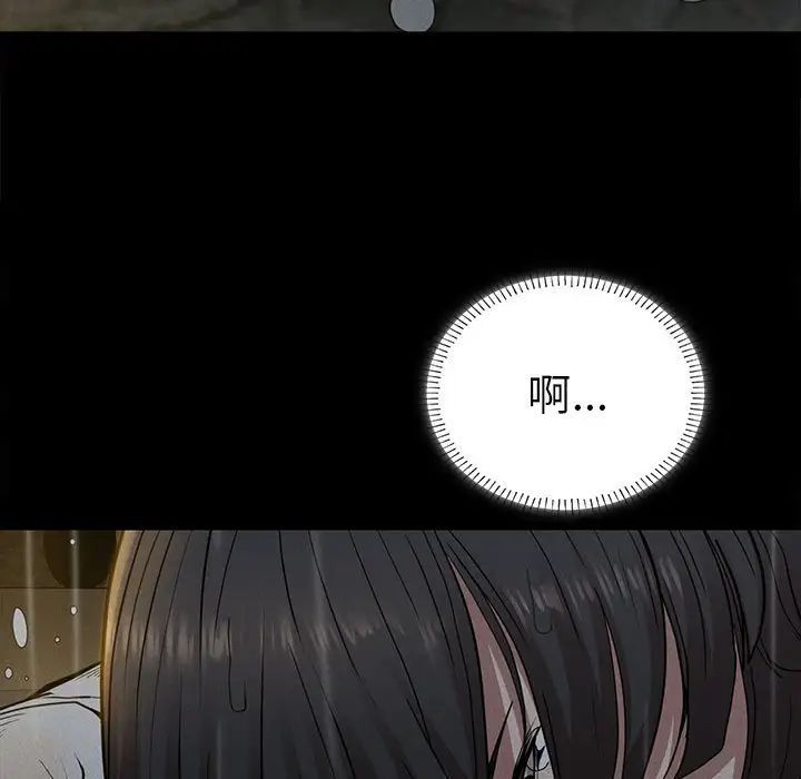 复仇第21话