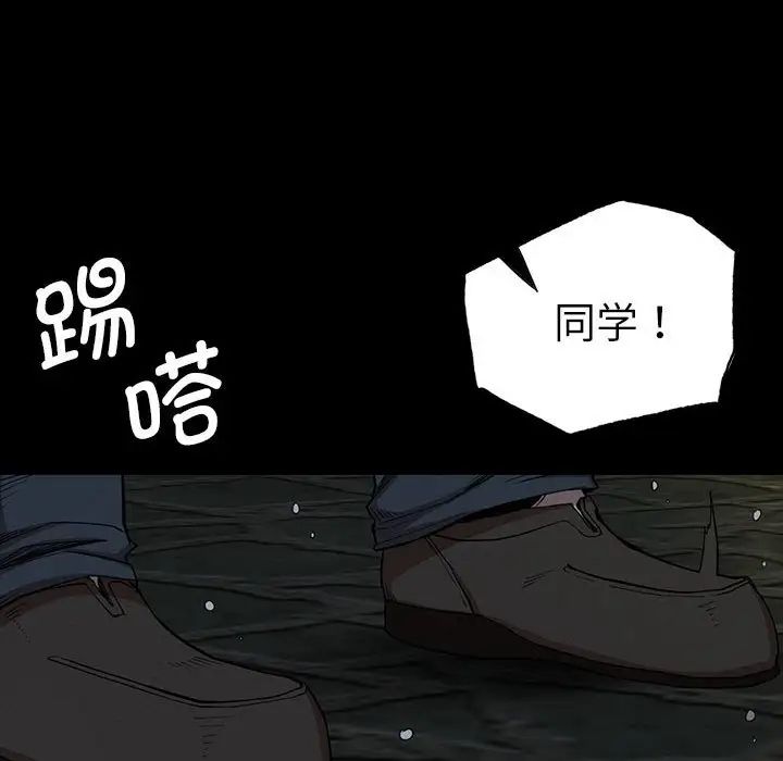 复仇第21话