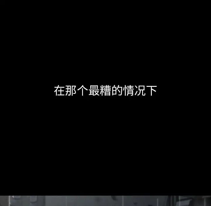 复仇第21话