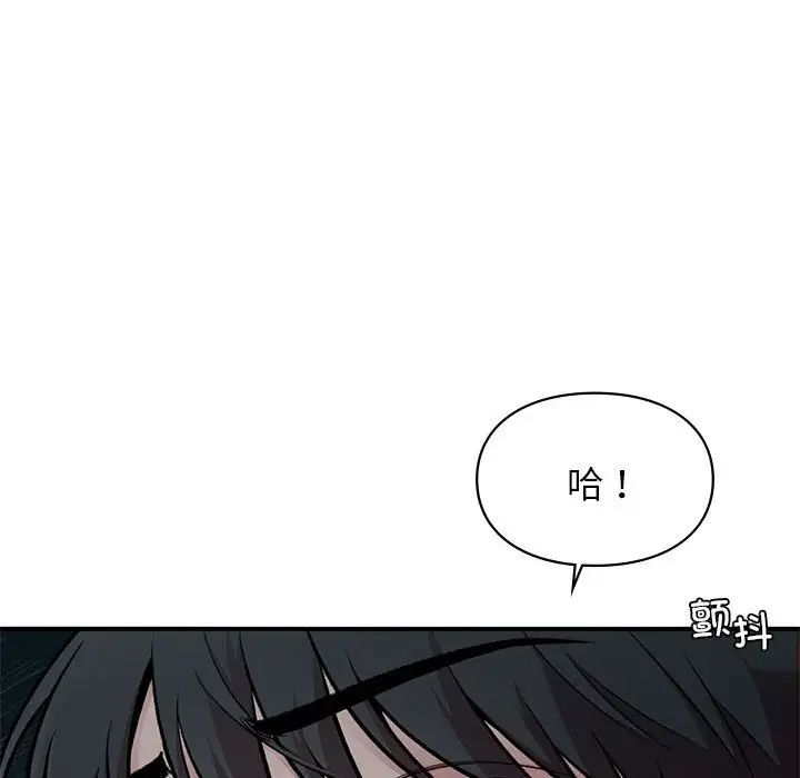 让我一见钟情的他第24话