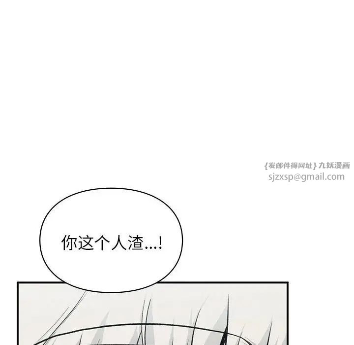 让我一见钟情的他第24话