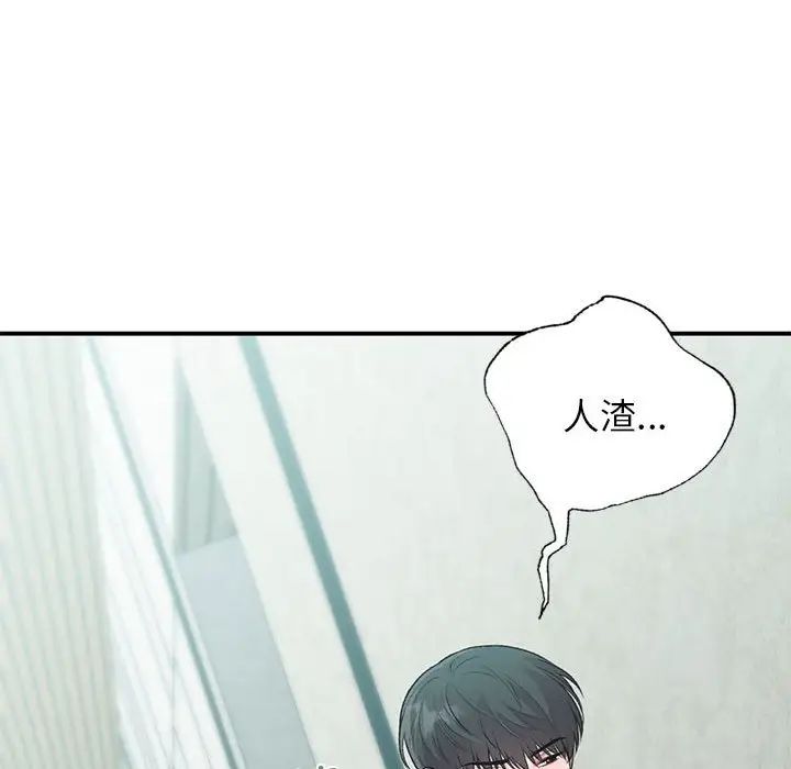 让我一见钟情的他第24话