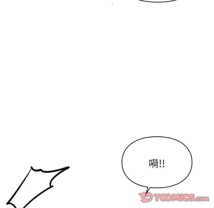 让我一见钟情的他第24话