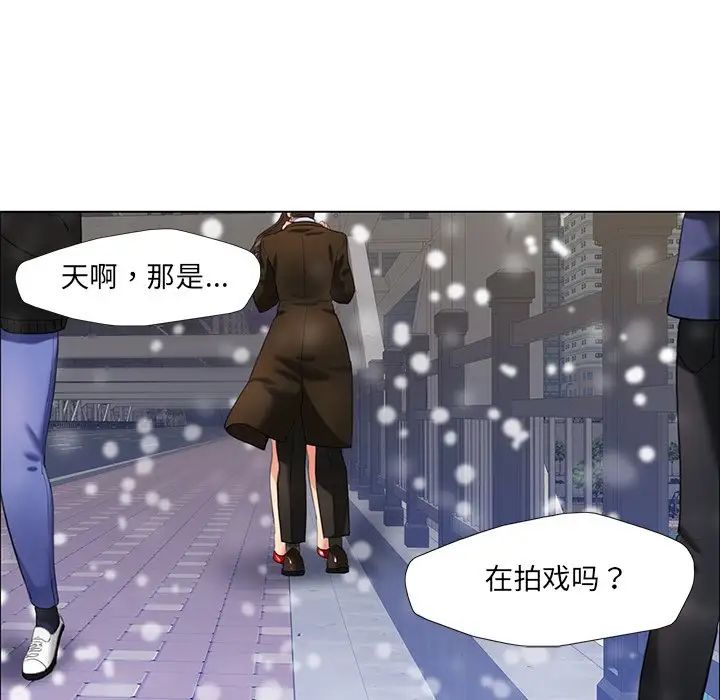了不起的她第15话