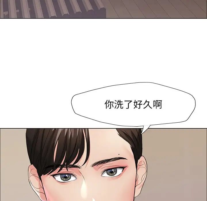了不起的她第15话