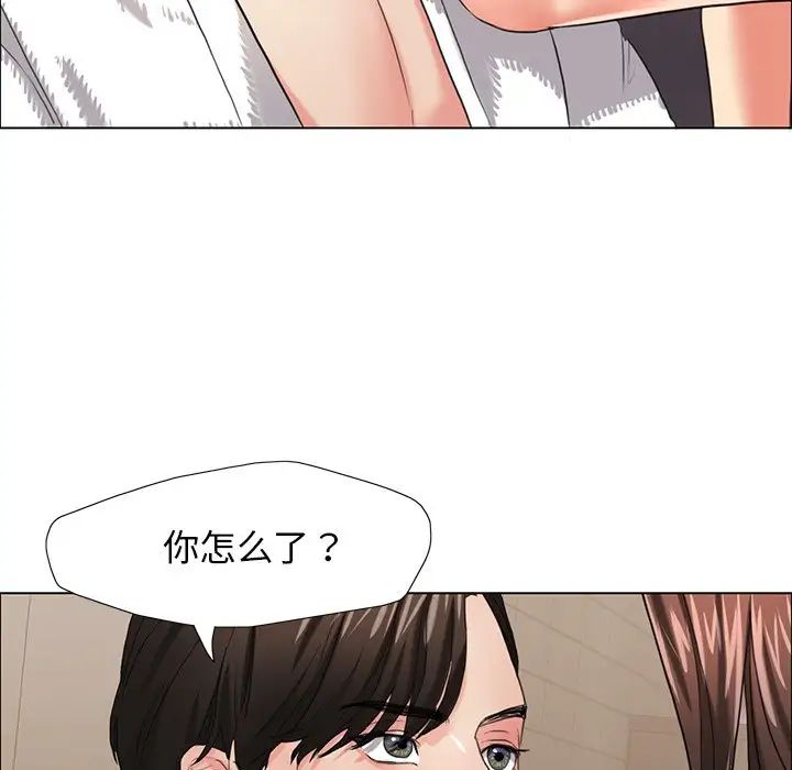 了不起的她第15话