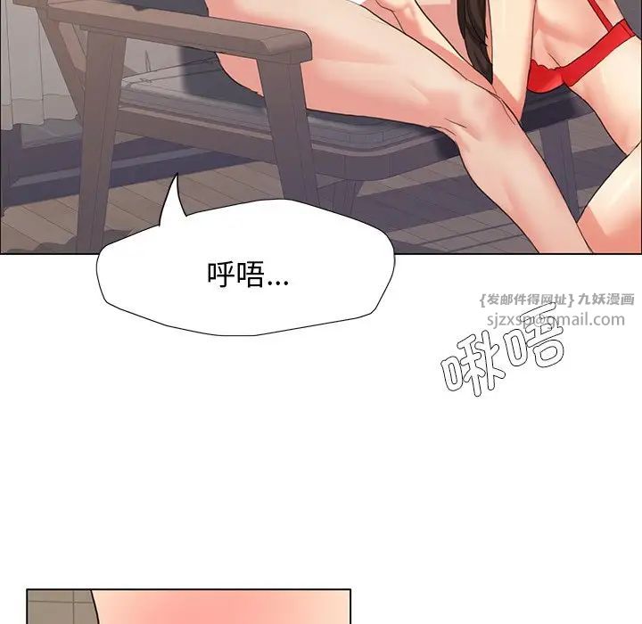 了不起的她第15话
