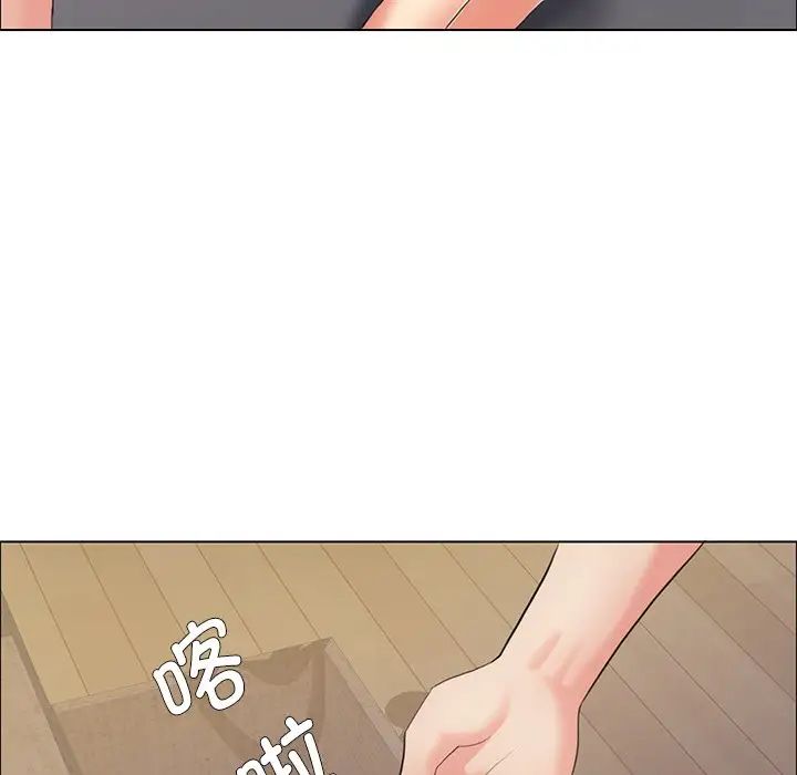 了不起的她第15话