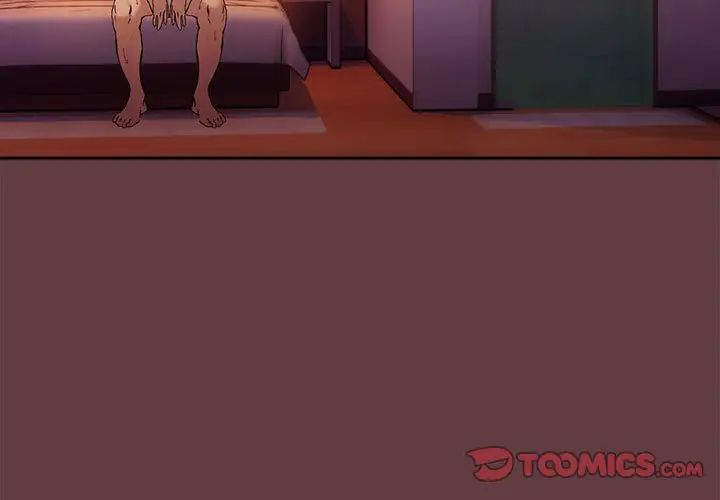下班后的例行恋爱第5话