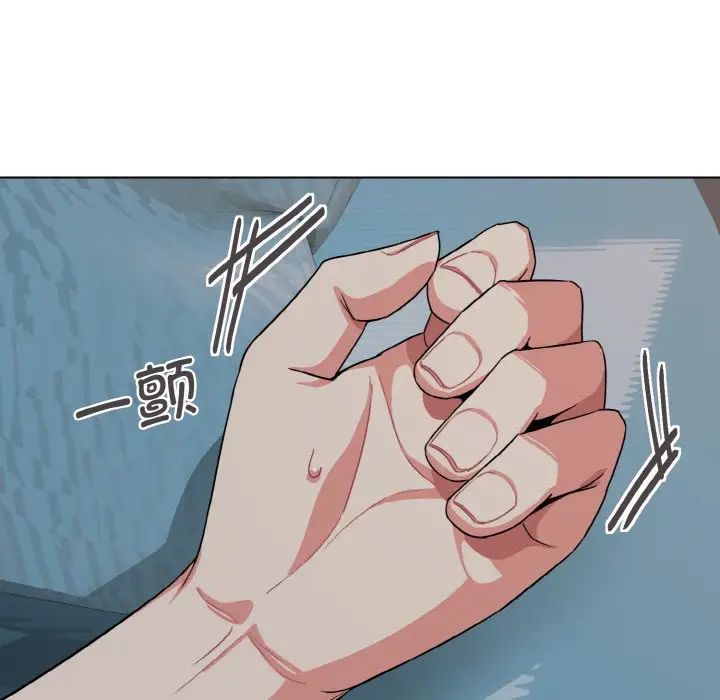 大学生活就从社团开始第87话