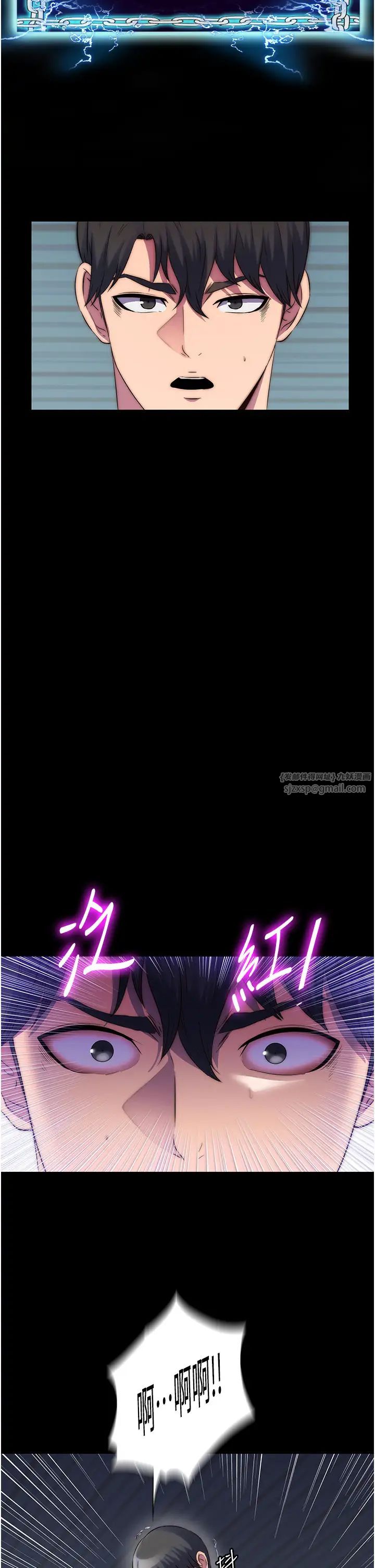 禁锢之慾第38话-驯服恶魔计画