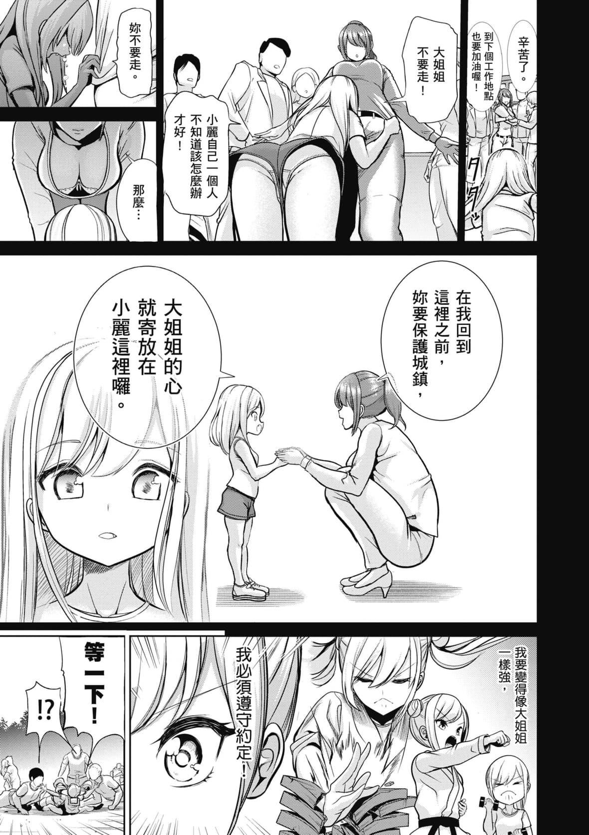 [背徳漢]モテアソビ～常識改変學園～｜催眠性玩弄～扭轉常識學園～[暮想出版][無修正][DL版][背徳漢]モテアソビ～常識改変學園～｜催眠性玩弄～扭轉常識學園～[暮想出版][無修正][DL版]