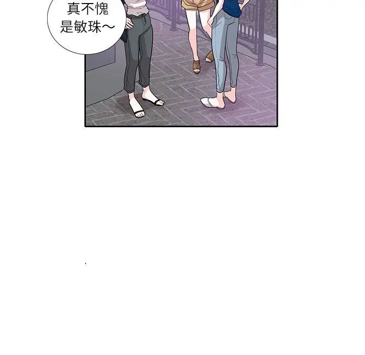这难道是命中注定第27话