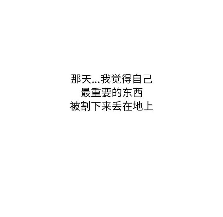 我的女王第21话
