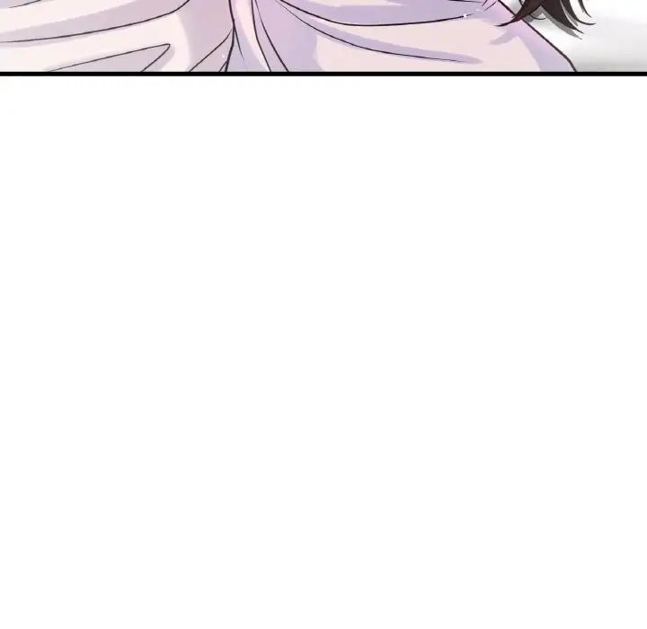 我的女王第21话
