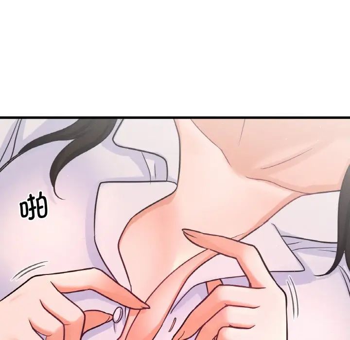 我的女王第21话