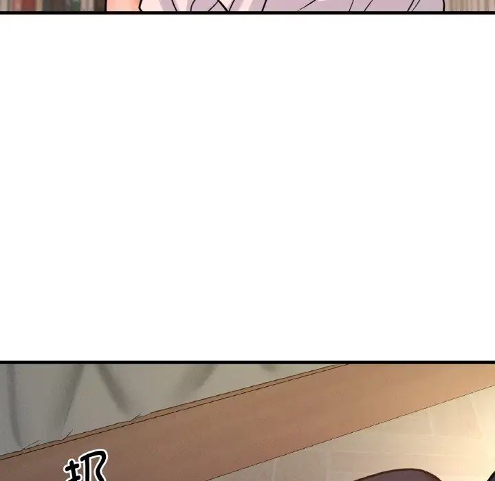我的女王第21话
