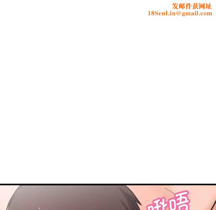 我的女王第21话