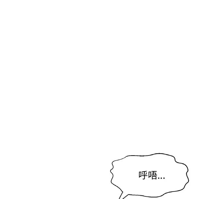 我的女王第21话