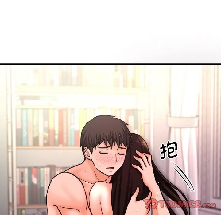 我的女王第21话
