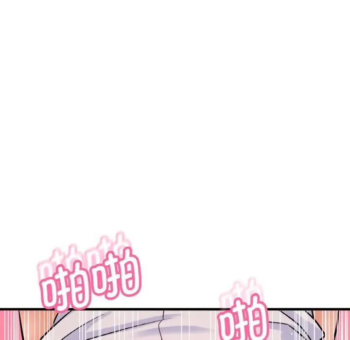我的女王第21话