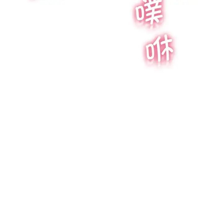 我的女王第21话