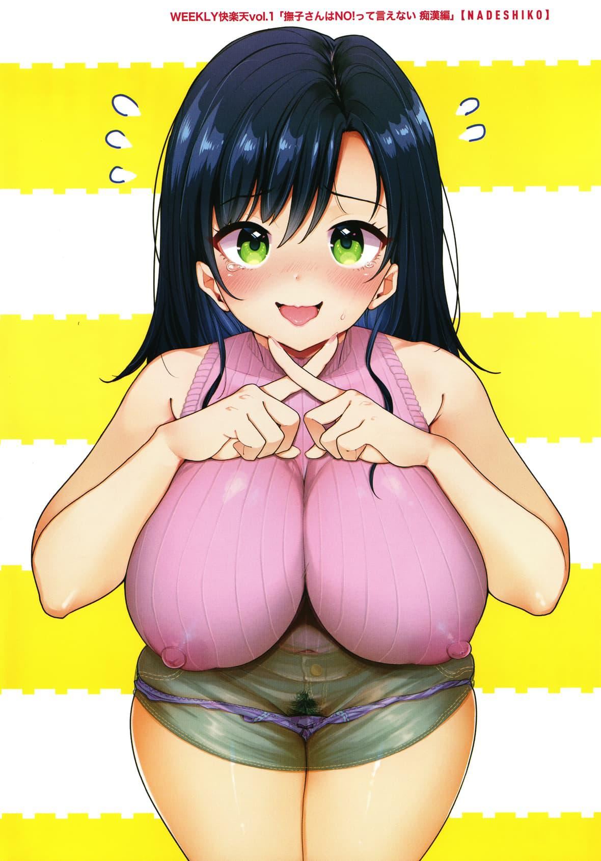 [もじゃりん]斷れない系とらのあな限定リーフレット  [中國翻訳][無修正][もじゃりん]斷れない系+とらのあな限定リーフレット  [中國翻訳][無修正]
