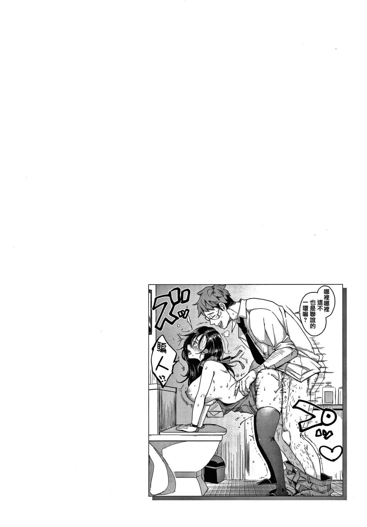 [もじゃりん]断れない系とらのあな限定リーフレット  [中国翻訳][无修正][もじゃりん]断れない系+とらのあな限定リーフレット  [中国翻訳][无修正]