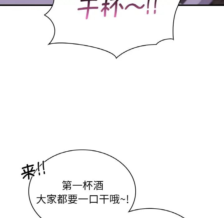 年轻代表第16话