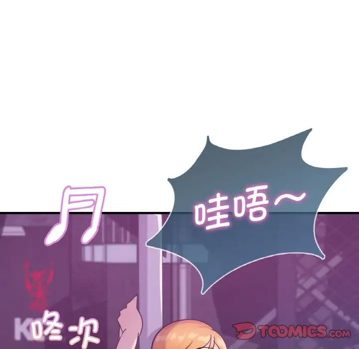年轻代表第16话