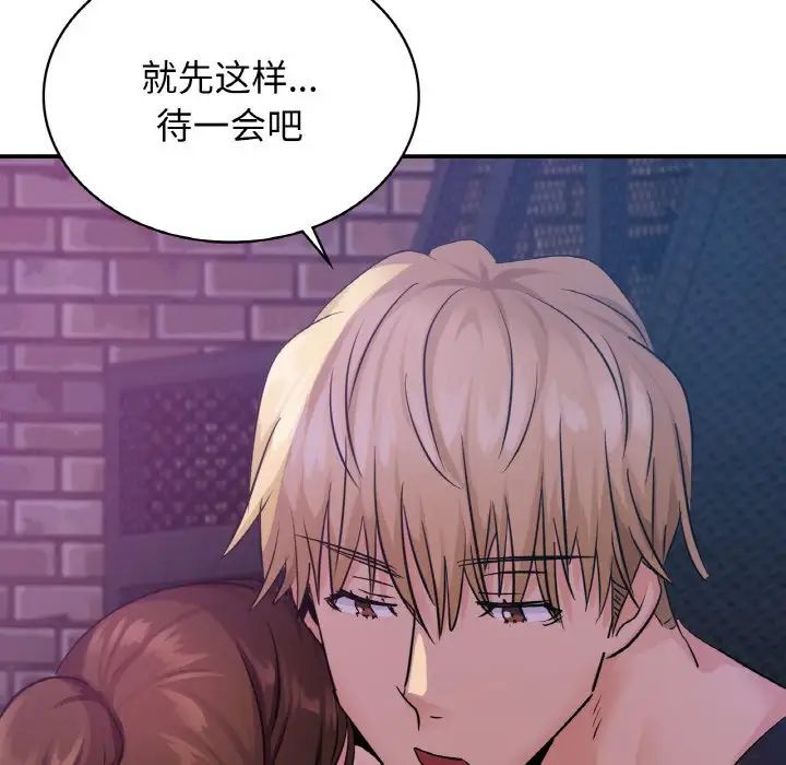 年轻代表第16话
